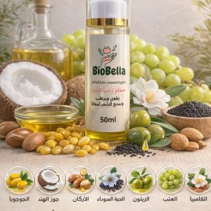 🌿 حمام الزيت المغذي للشعر 🌿 - الصورة 1